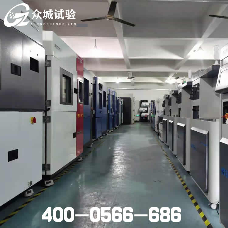 高低温试验箱与高低温交变试验箱的区别